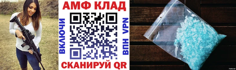 Купить закладки  Высоковск  АМФЕТАМИН 98% 