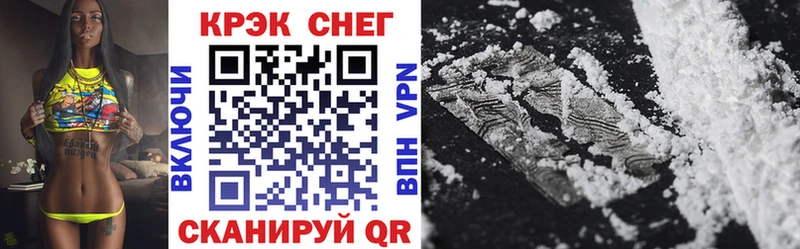 Cocaine VHQ  Купить закладки  Высоковск 