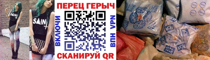 Героин Афган  Купить закладки  Высоковск 