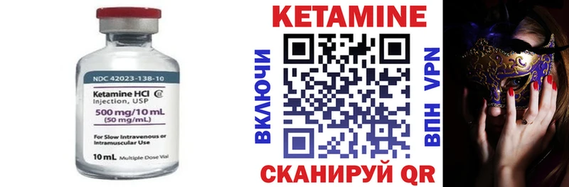 Купить  Высоковск  КЕТАМИН ketamine 
