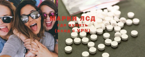 ГАЛЛЮЦИНОГЕННЫЕ ГРИБЫ Зерноград