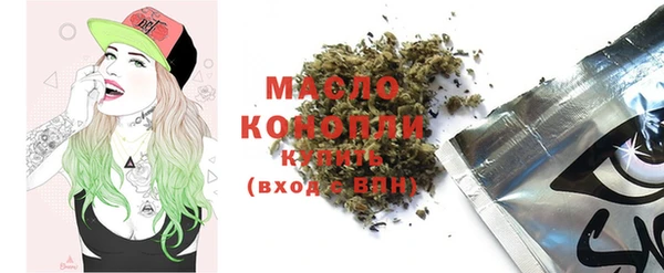 ГАЛЛЮЦИНОГЕННЫЕ ГРИБЫ Зерноград