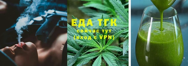 альфа пвп Зеленокумск
