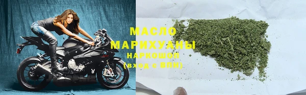 альфа пвп Зеленокумск