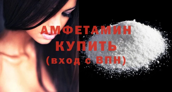 альфа пвп Зеленокумск