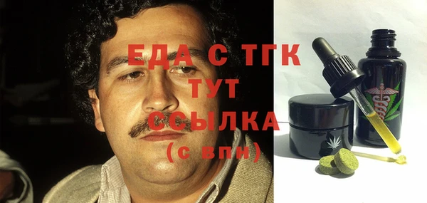 метадон Зеленодольск