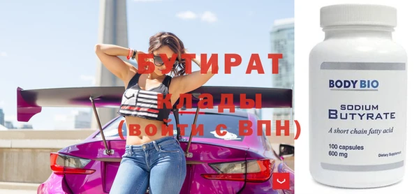 метадон Зеленодольск