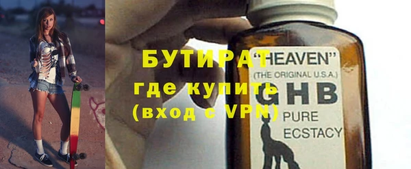альфа пвп Зеленокумск
