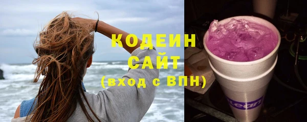 ГАЛЛЮЦИНОГЕННЫЕ ГРИБЫ Зерноград