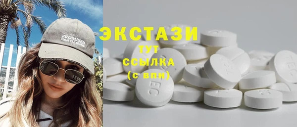ГАЛЛЮЦИНОГЕННЫЕ ГРИБЫ Зерноград