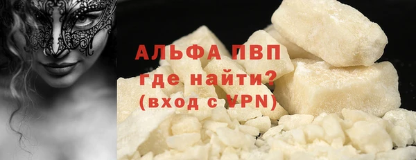 ГАЛЛЮЦИНОГЕННЫЕ ГРИБЫ Зерноград