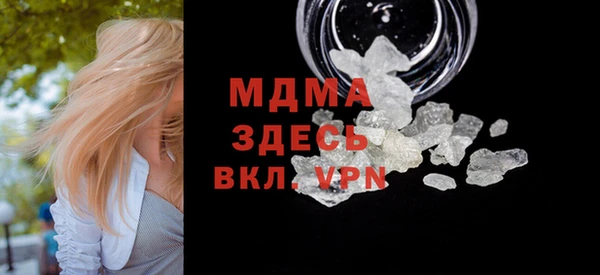 метадон Зеленодольск