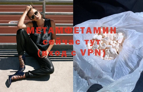 метадон Зеленодольск