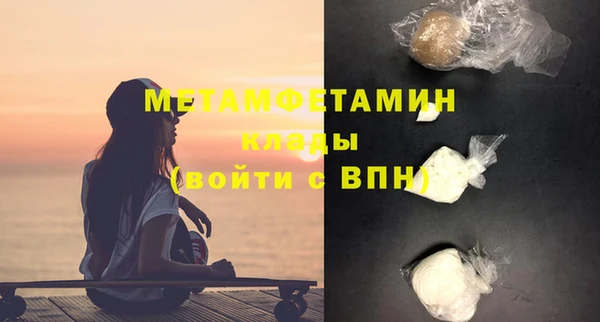 альфа пвп Зеленокумск