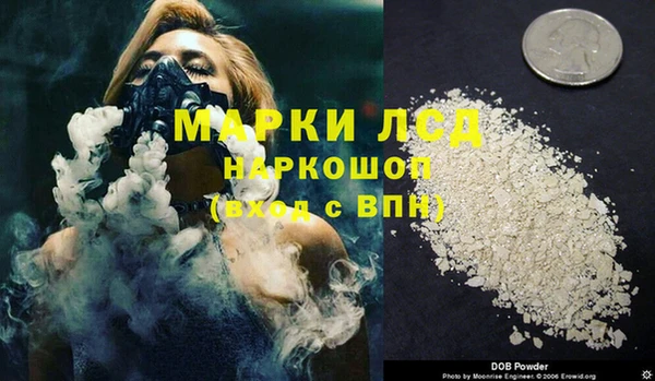 альфа пвп Зеленокумск
