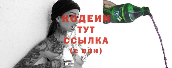 альфа пвп Зеленокумск