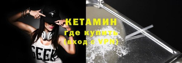 альфа пвп Зеленокумск