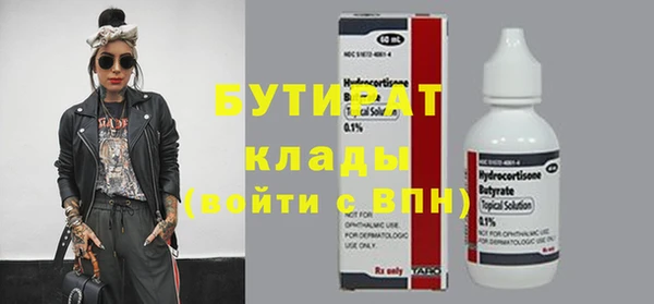 ГАЛЛЮЦИНОГЕННЫЕ ГРИБЫ Зерноград