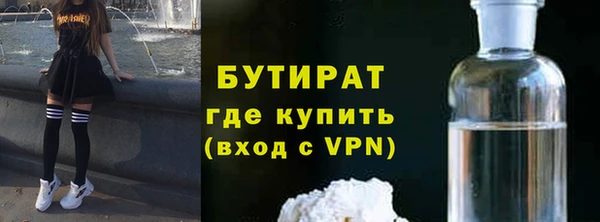 ГАЛЛЮЦИНОГЕННЫЕ ГРИБЫ Зерноград