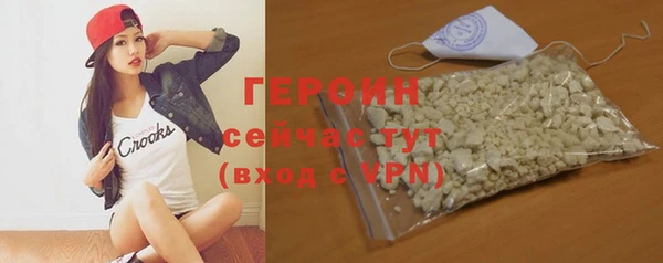 альфа пвп Зеленокумск