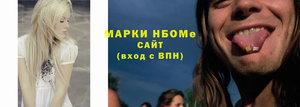 альфа пвп Зеленокумск