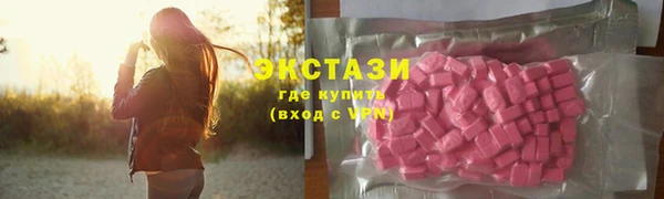 альфа пвп Зеленокумск