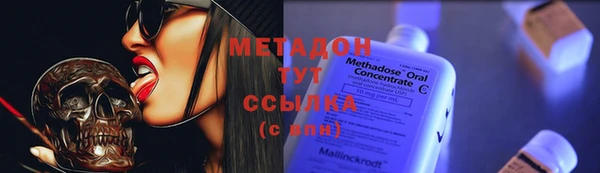 метадон Зеленодольск