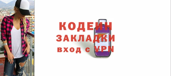 метадон Зеленодольск