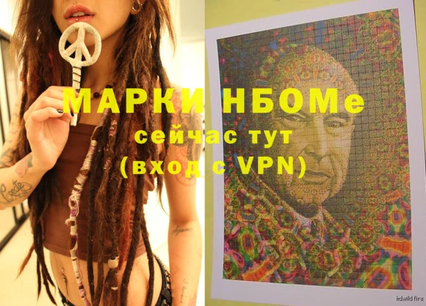 альфа пвп Зеленокумск