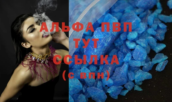ГАЛЛЮЦИНОГЕННЫЕ ГРИБЫ Зерноград