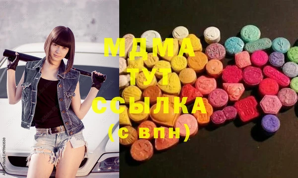 метадон Зеленодольск