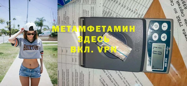 альфа пвп Зеленокумск