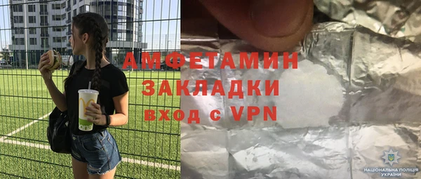 метадон Зеленодольск