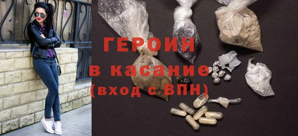 альфа пвп Зеленокумск