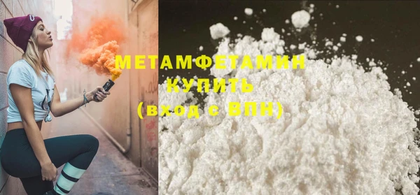 метадон Зеленодольск