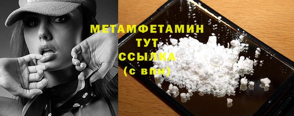 альфа пвп Зеленокумск