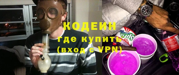 метадон Зеленодольск