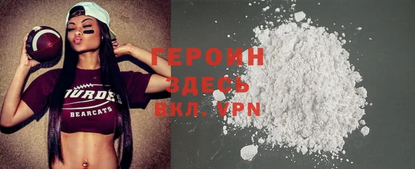 метадон Зеленодольск