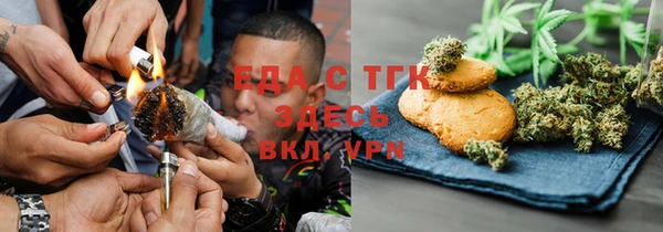 ГАЛЛЮЦИНОГЕННЫЕ ГРИБЫ Зерноград