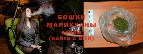 альфа пвп Зеленокумск