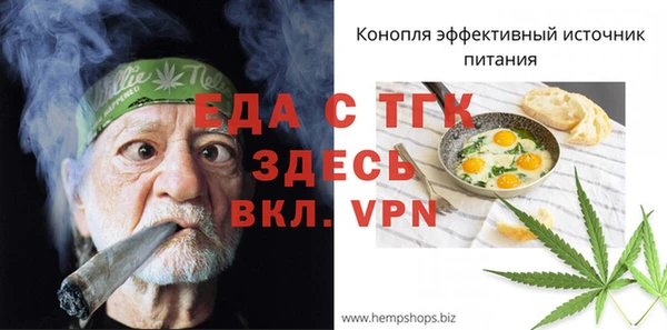 альфа пвп Зеленокумск
