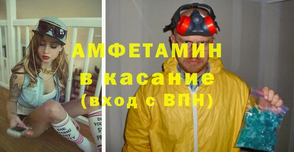 альфа пвп Зеленокумск