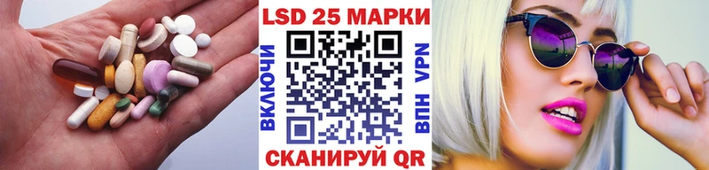 Купить  Высоковск  Лсд 25 экстази кислота 