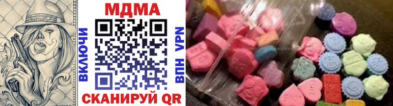 Купить где  Высоковск  MDMA кристаллы 