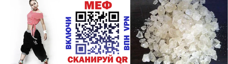 Мефедрон mephedrone  Купить  Высоковск 