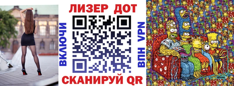 Купить  Высоковск  Марки 25I-NBOMe 1500мкг 
