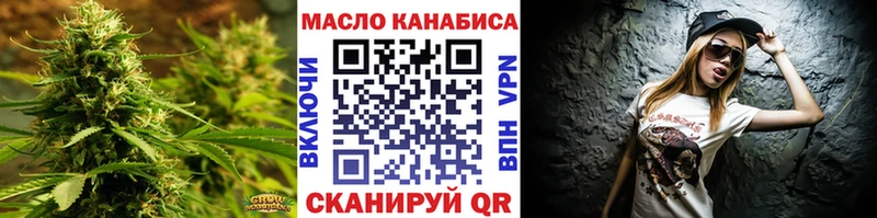 Дистиллят ТГК концентрат  Купить где  Высоковск 